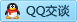QQ在线咨询473384825